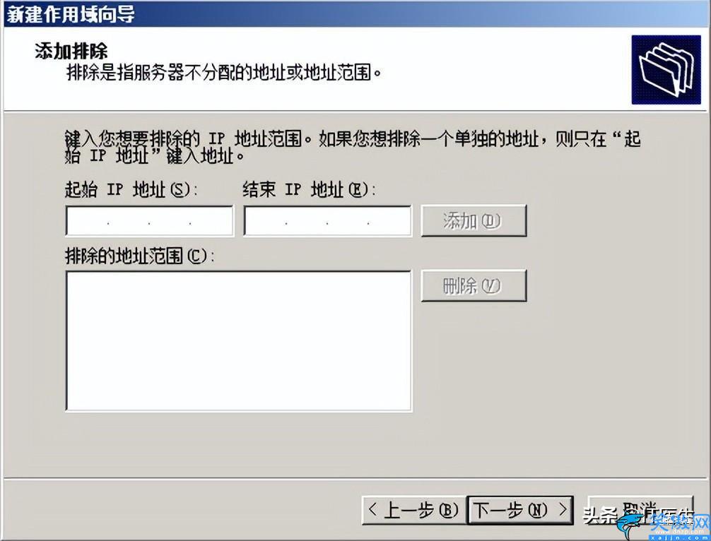 啟用dhcp怎么設(shè)置,DHCP服務(wù)的配置步驟