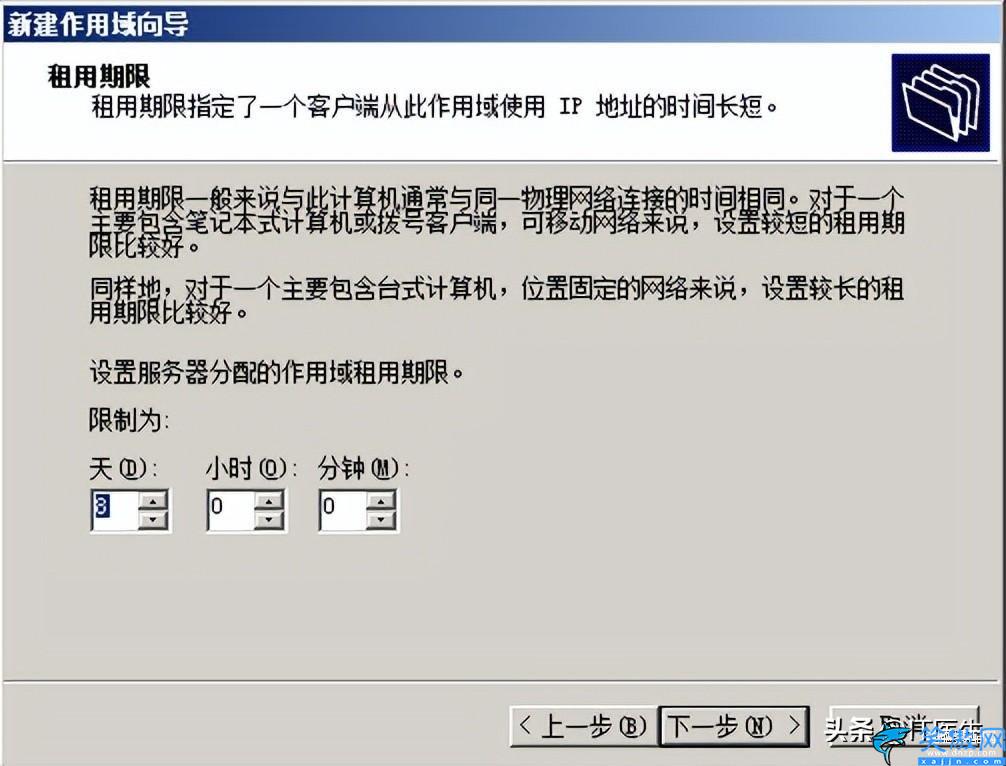 啟用dhcp怎么設(shè)置,DHCP服務(wù)的配置步驟