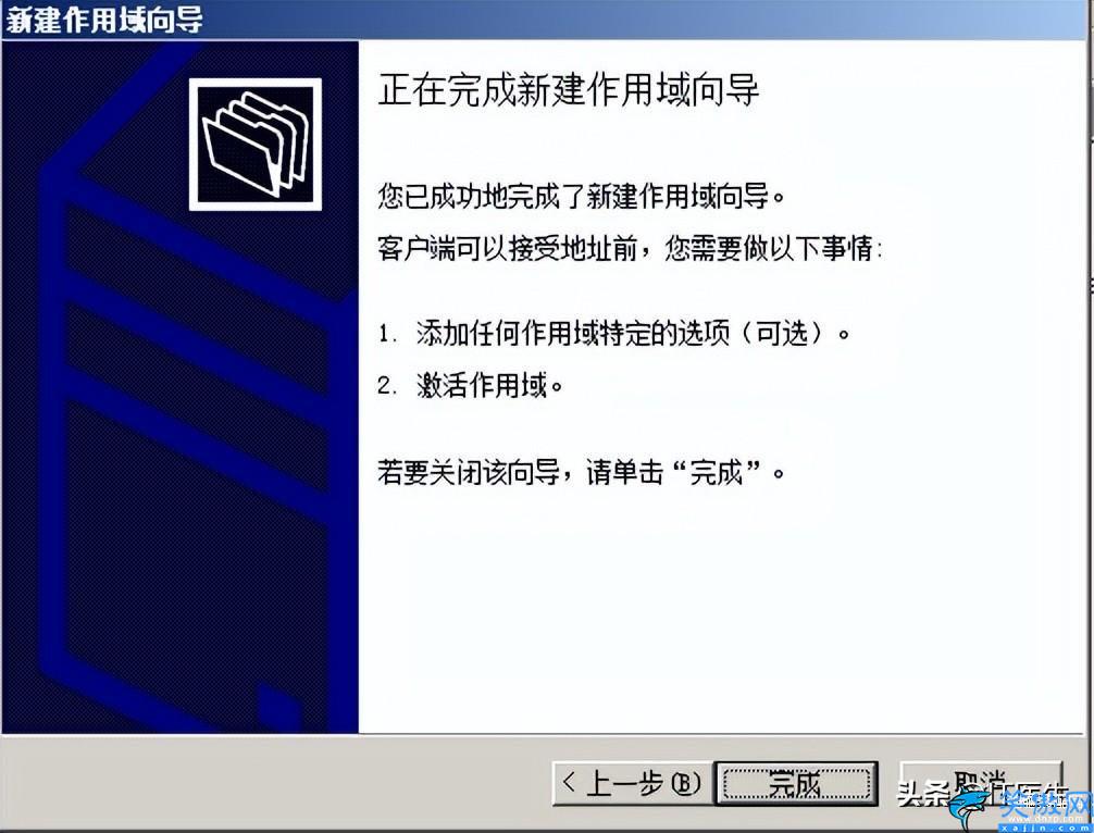 啟用dhcp怎么設(shè)置,DHCP服務(wù)的配置步驟