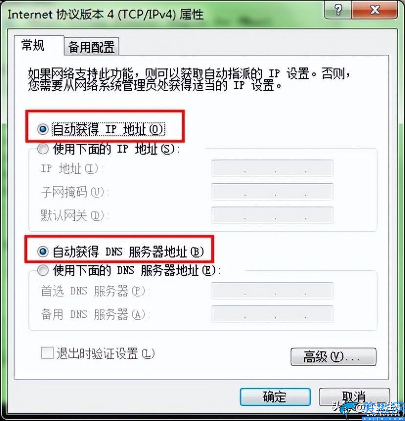 啟用dhcp怎么設(shè)置,DHCP服務(wù)的配置步驟
