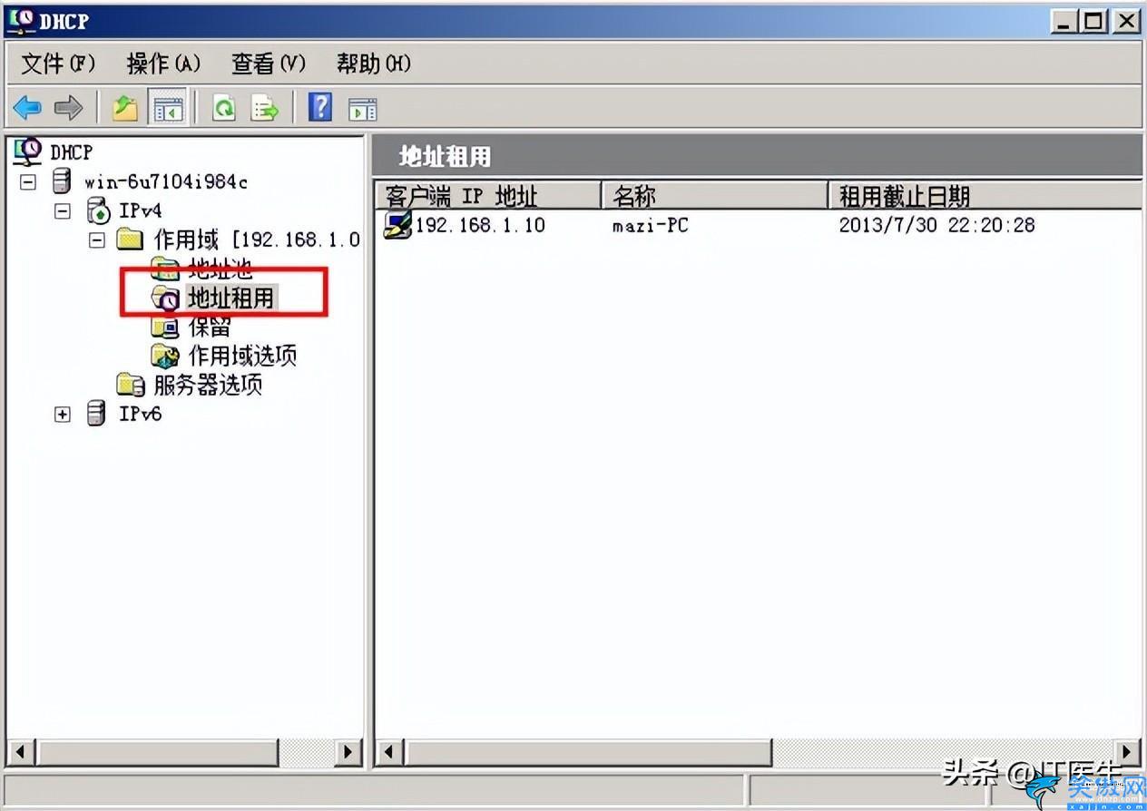啟用dhcp怎么設(shè)置,DHCP服務(wù)的配置步驟