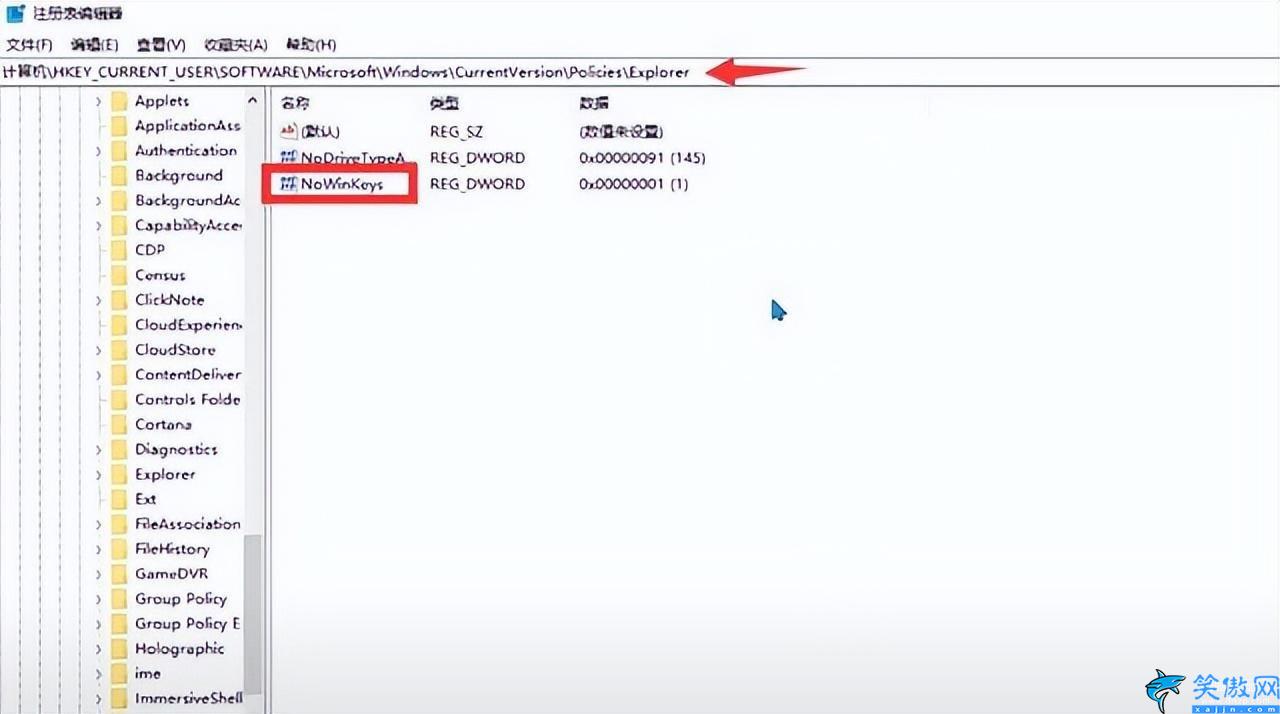 windows鍵按了沒反應怎么辦,修復Win鍵失靈的小技巧