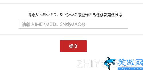 中興手機售后三包怎么查詢,各個品牌手機保修狀態查詢教程