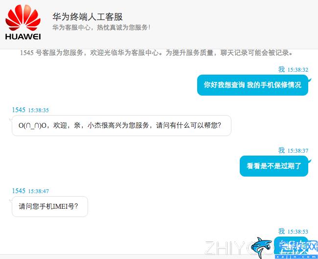中興手機售后三包怎么查詢,各個品牌手機保修狀態查詢教程