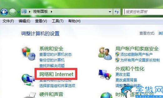 怎么查看自家wifi密碼多少,wifi密碼查看方法