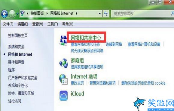 怎么查看自家wifi密碼多少,wifi密碼查看方法