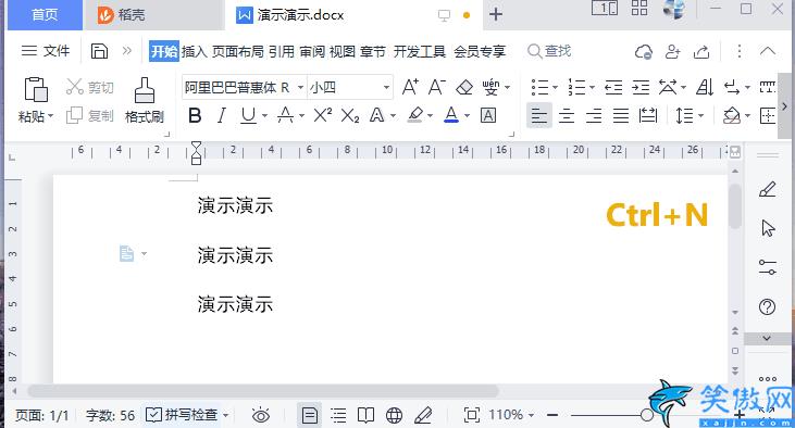 計算機復制粘貼是按什么鍵,超實用的電腦快捷鍵大全
