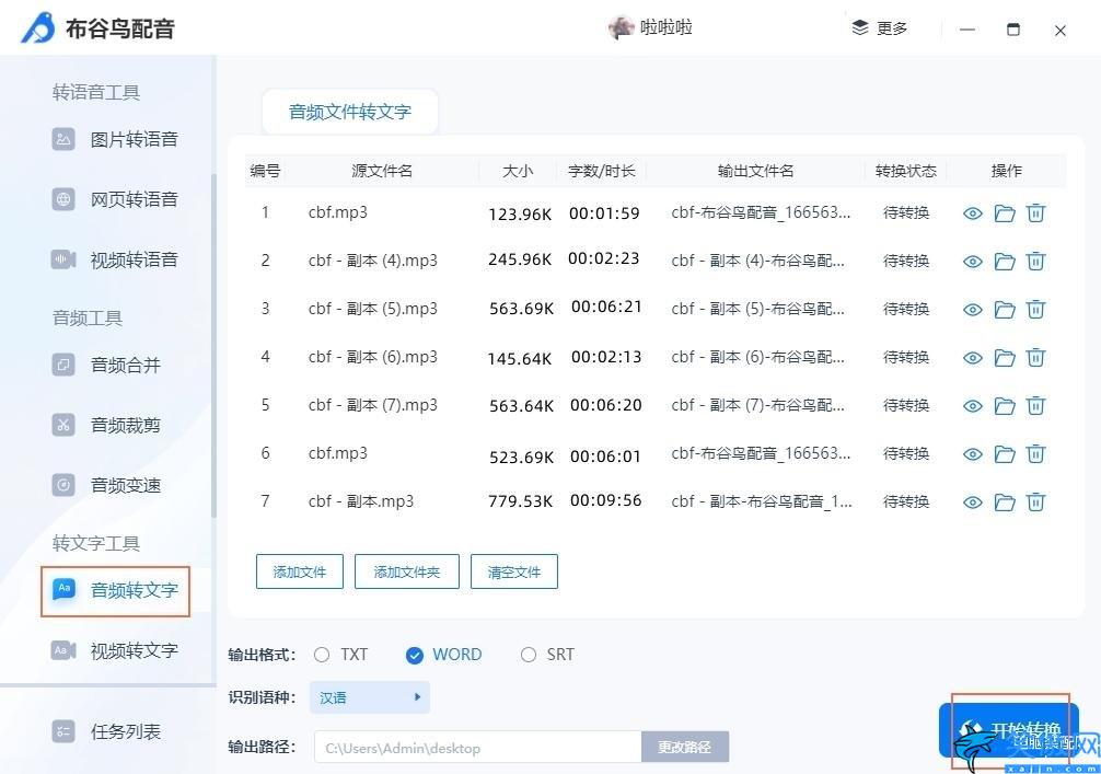計算機復制粘貼是按什么鍵,超實用的電腦快捷鍵大全