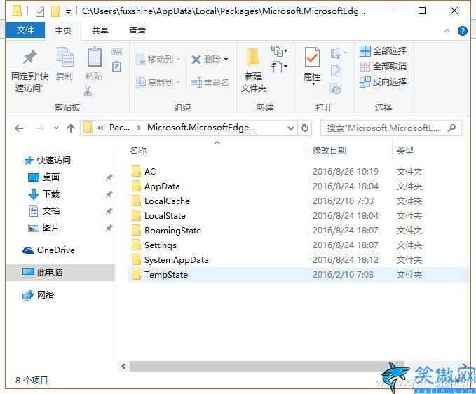 電腦瀏覽器打不開網(wǎng)頁怎么修復(fù),全套解決方案