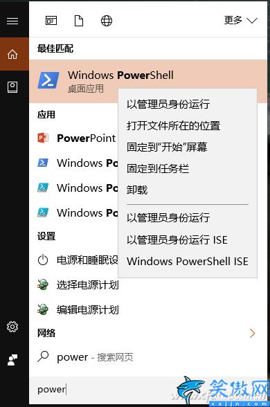 電腦瀏覽器打不開網(wǎng)頁怎么修復(fù),全套解決方案