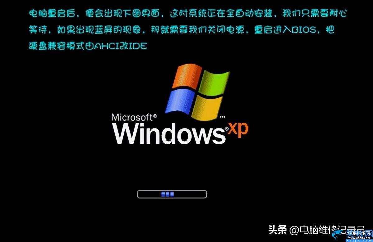 電腦莫名其妙重啟怎么回事,電腦老是自動頻繁重啟解決方法