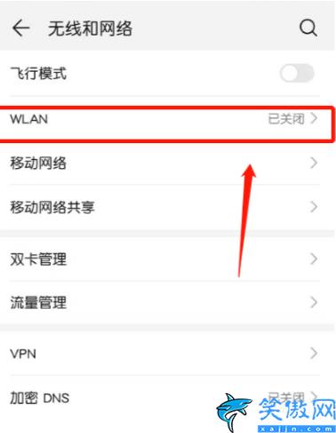 華為手機網速慢怎么解決,華為手機提升網速方法