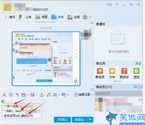 qq可以群發(fā)嗎,QQ群發(fā)信息教程