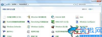 電腦不休眠在哪設置win7,Win7系統設置不自動休眠的方法