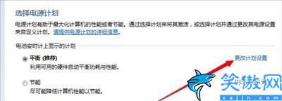 電腦不休眠在哪設置win7,Win7系統設置不自動休眠的方法