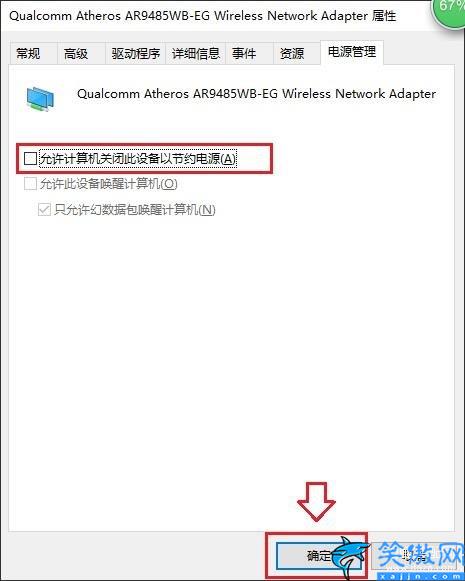 網卡是什么原因導致的,處理網絡卡頓的方法