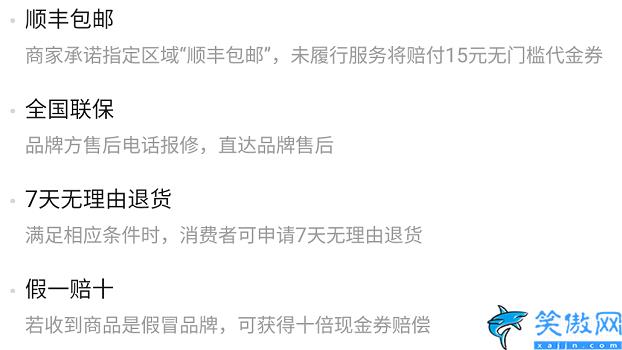 在拼多多買手機真的便宜嗎,拼多多百億補貼介紹