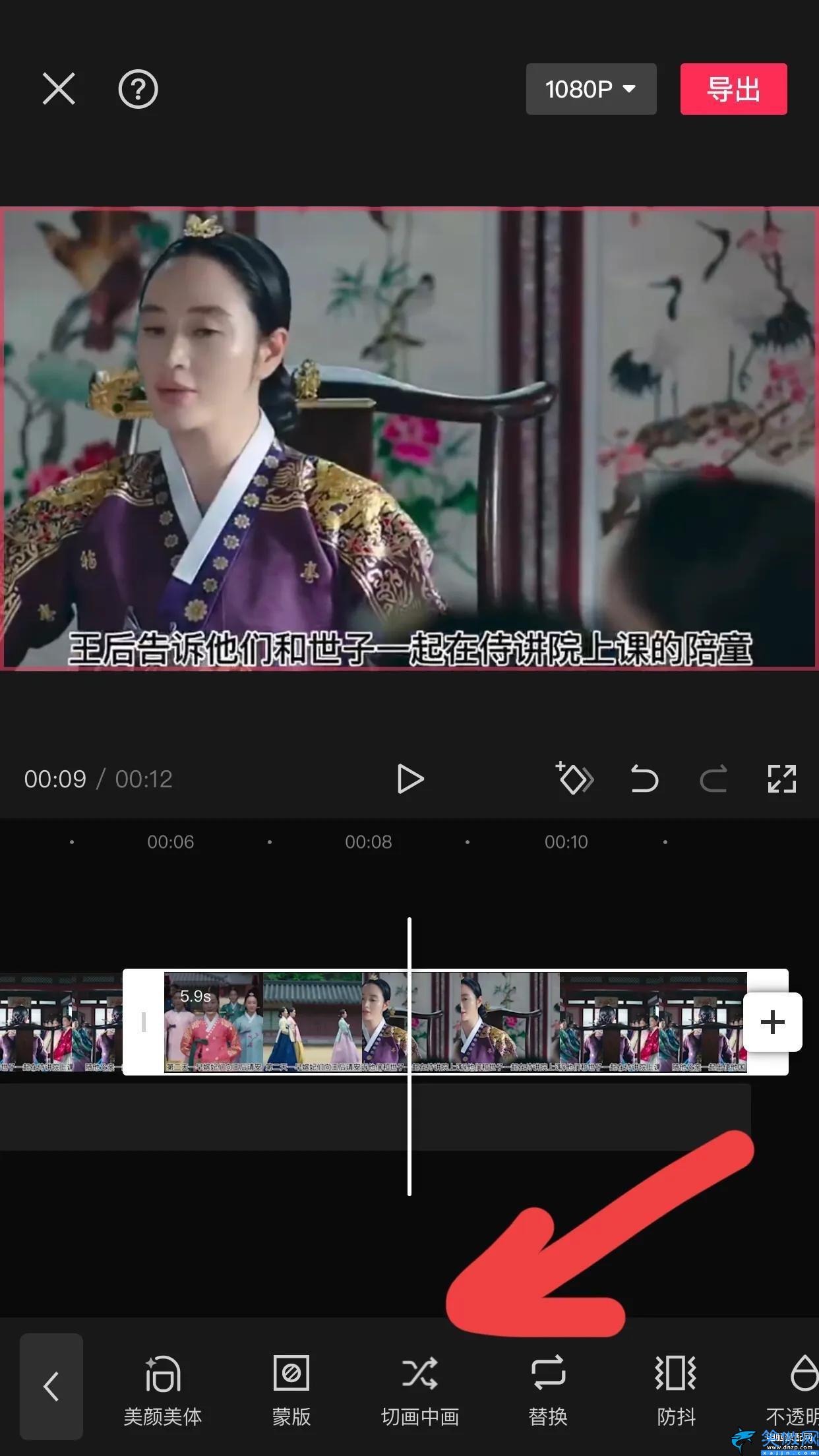怎么去掉原視頻的字幕,去除視頻中的字幕最簡單方法