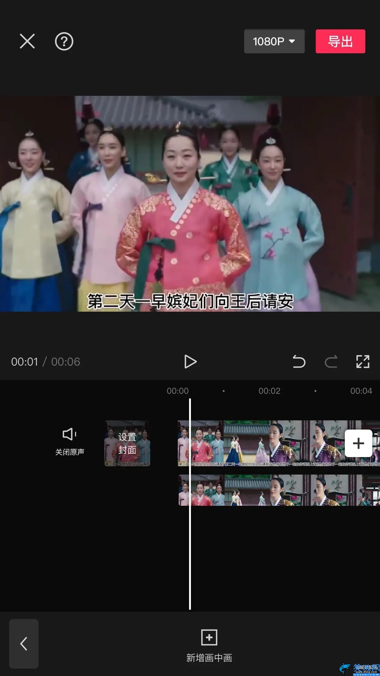 怎么去掉原視頻的字幕,去除視頻中的字幕最簡單方法