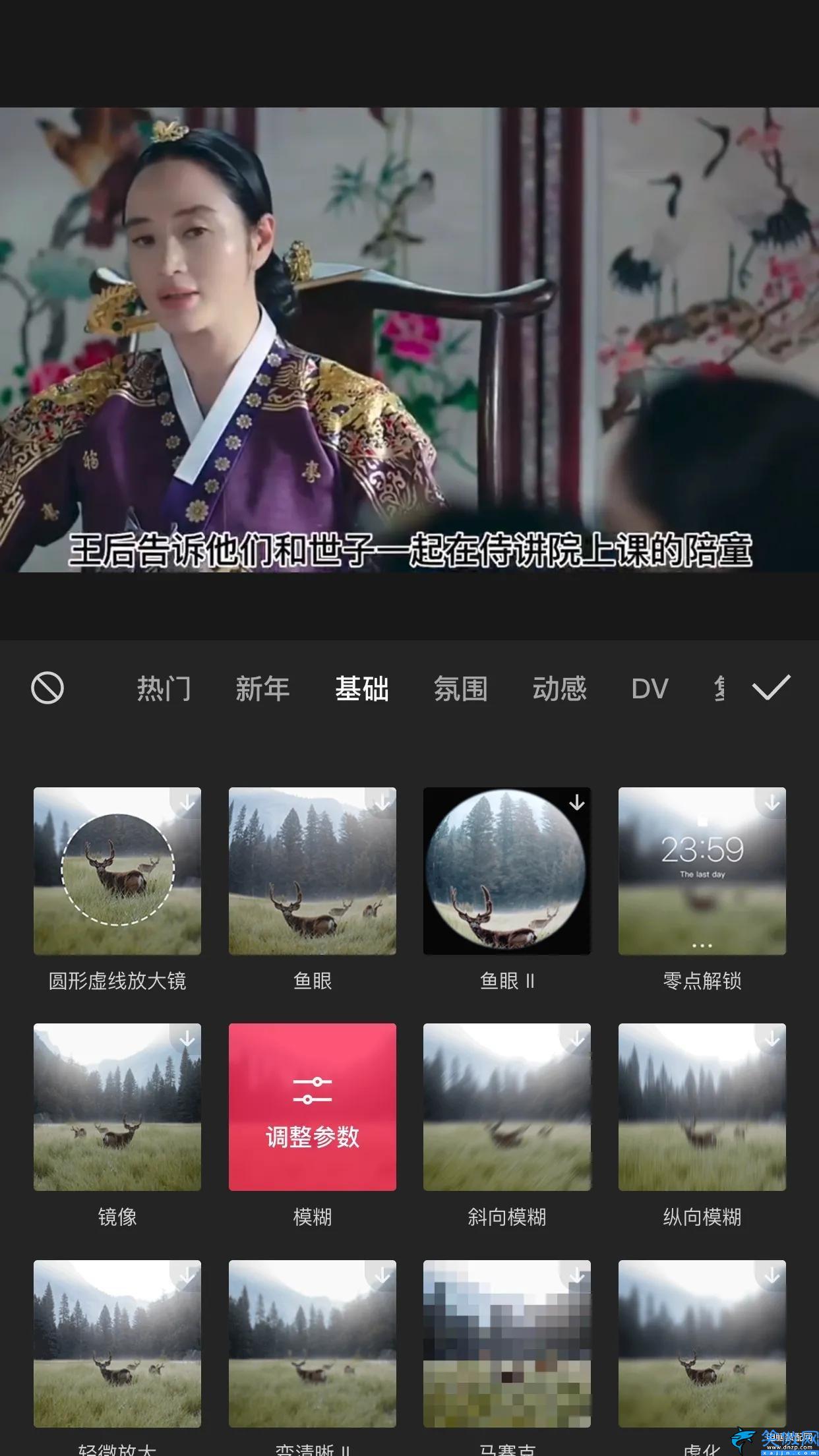 怎么去掉原視頻的字幕,去除視頻中的字幕最簡單方法