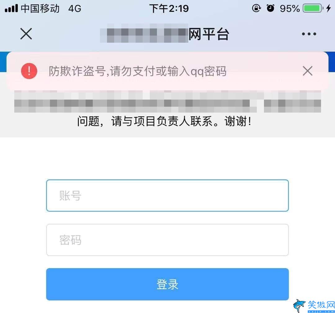 https是什么鏈接,https與http不同之處