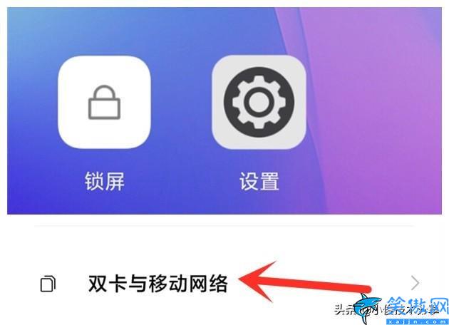三星s8手機hd怎么關閉,關閉HD步驟