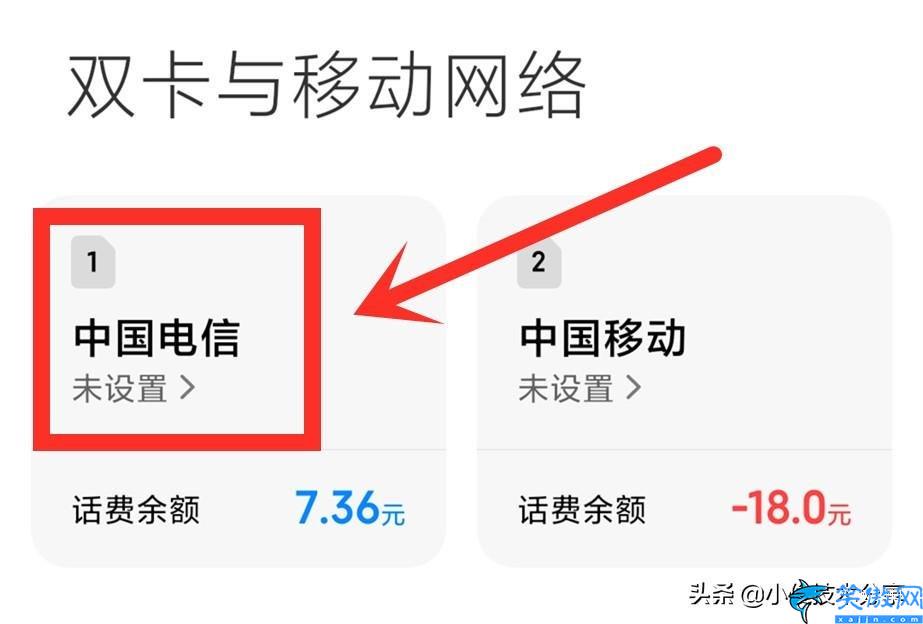 三星s8手機hd怎么關閉,關閉HD步驟