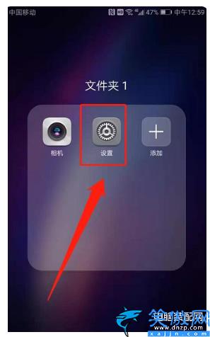 oppo手機微信分身怎么弄,oppo手機微信分身操作步驟