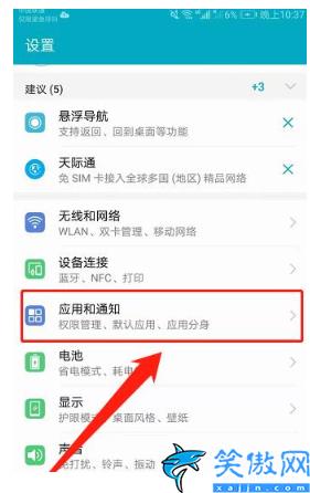 oppo手機微信分身怎么弄,oppo手機微信分身操作步驟