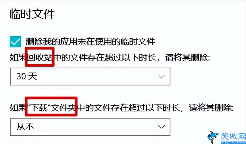 電腦內存不足怎么清理內存,4招教你清理電腦