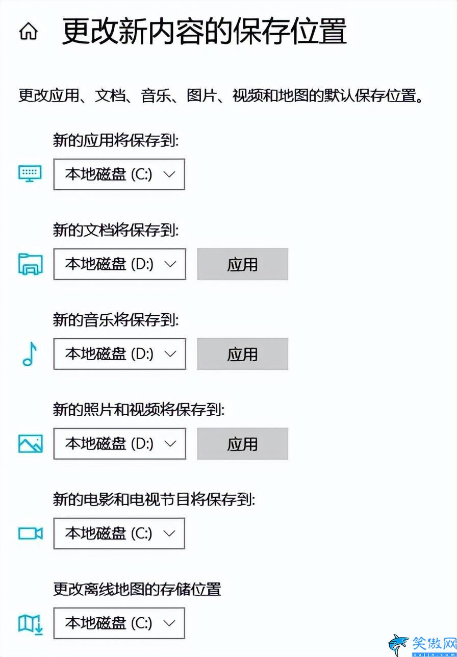 電腦內存不足怎么清理內存,4招教你清理電腦