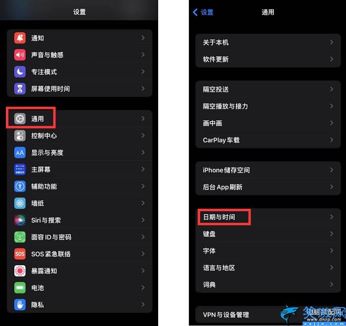 蘋果手機時間在哪里調(diào),蘋果手機設(shè)置時間圖文教學(xué)