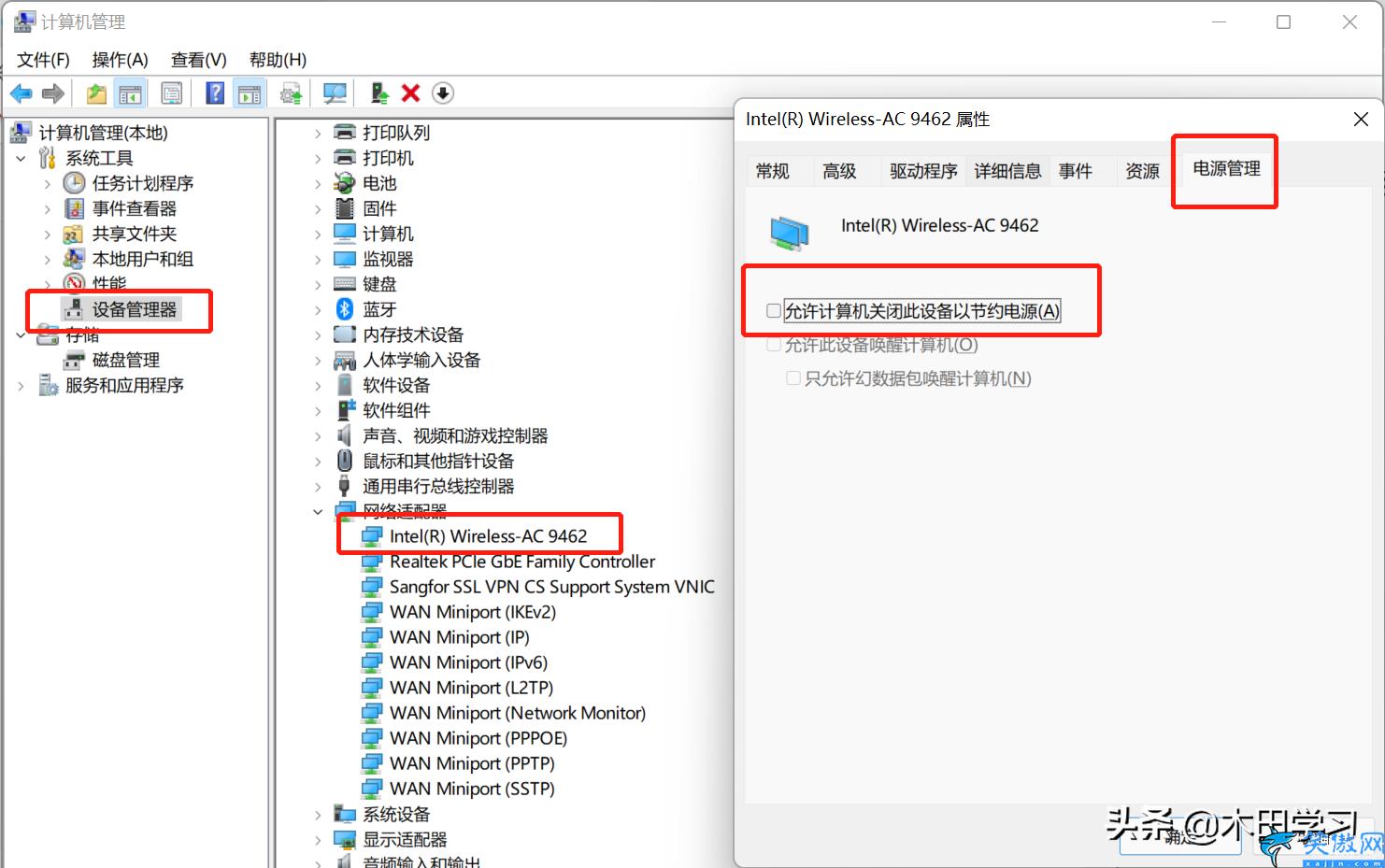 筆記本電腦wifi老是掉線怎么回事,電腦無線網(wǎng)總是斷網(wǎng)的解決辦法