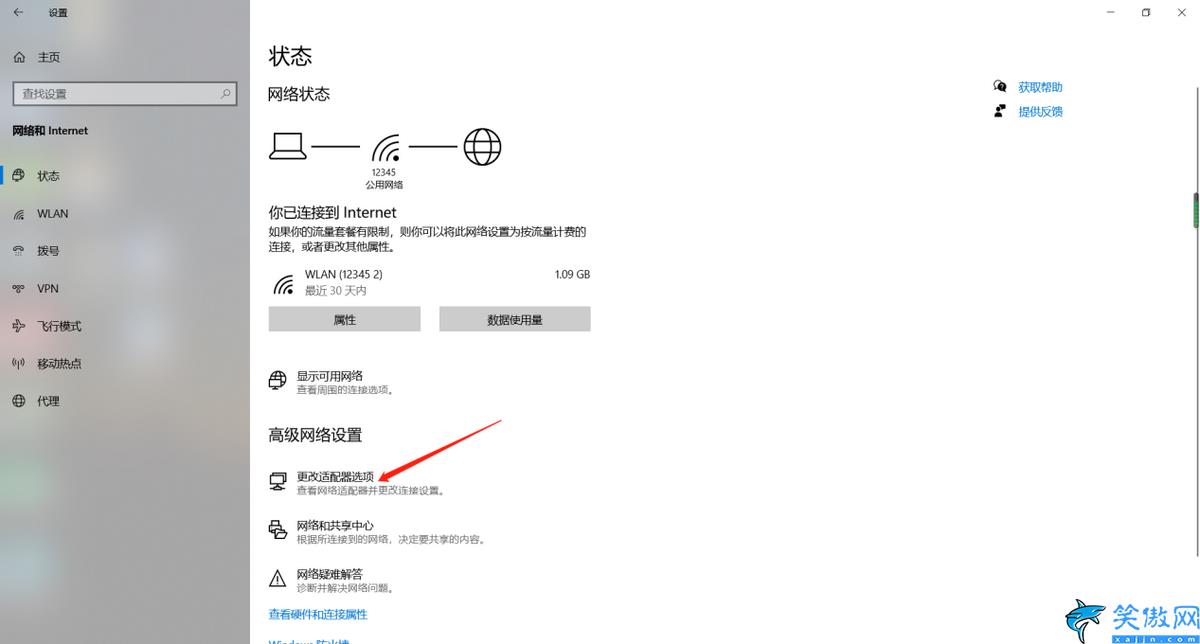 路由器wifi賬號密碼在哪里看,看路由器的WiFi密碼詳細操作方法