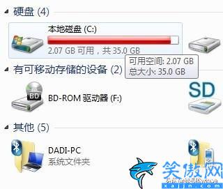 c盤清理哪些文件可以刪除,C盤可刪除文件介紹
