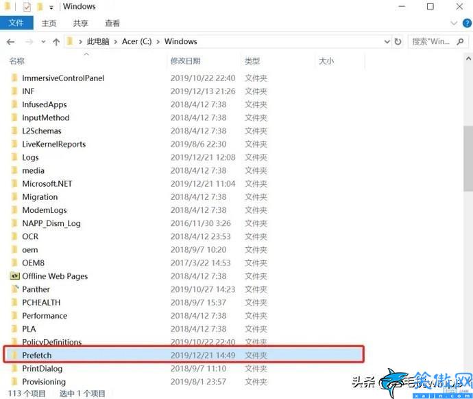 c盤清理哪些文件可以刪除,C盤可刪除文件介紹