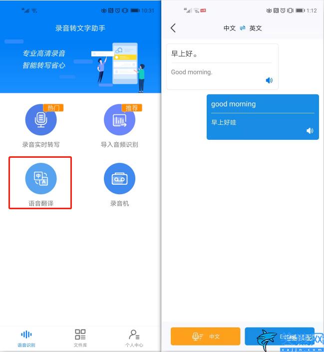 華為手機莫名其妙的響提示音怎么辦,關閉華為手機莫名提示音的步驟