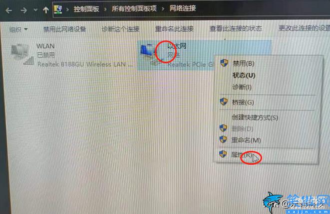 網絡丟包嚴重怎么解決,解決有線網絡丟包嚴重的問題技巧