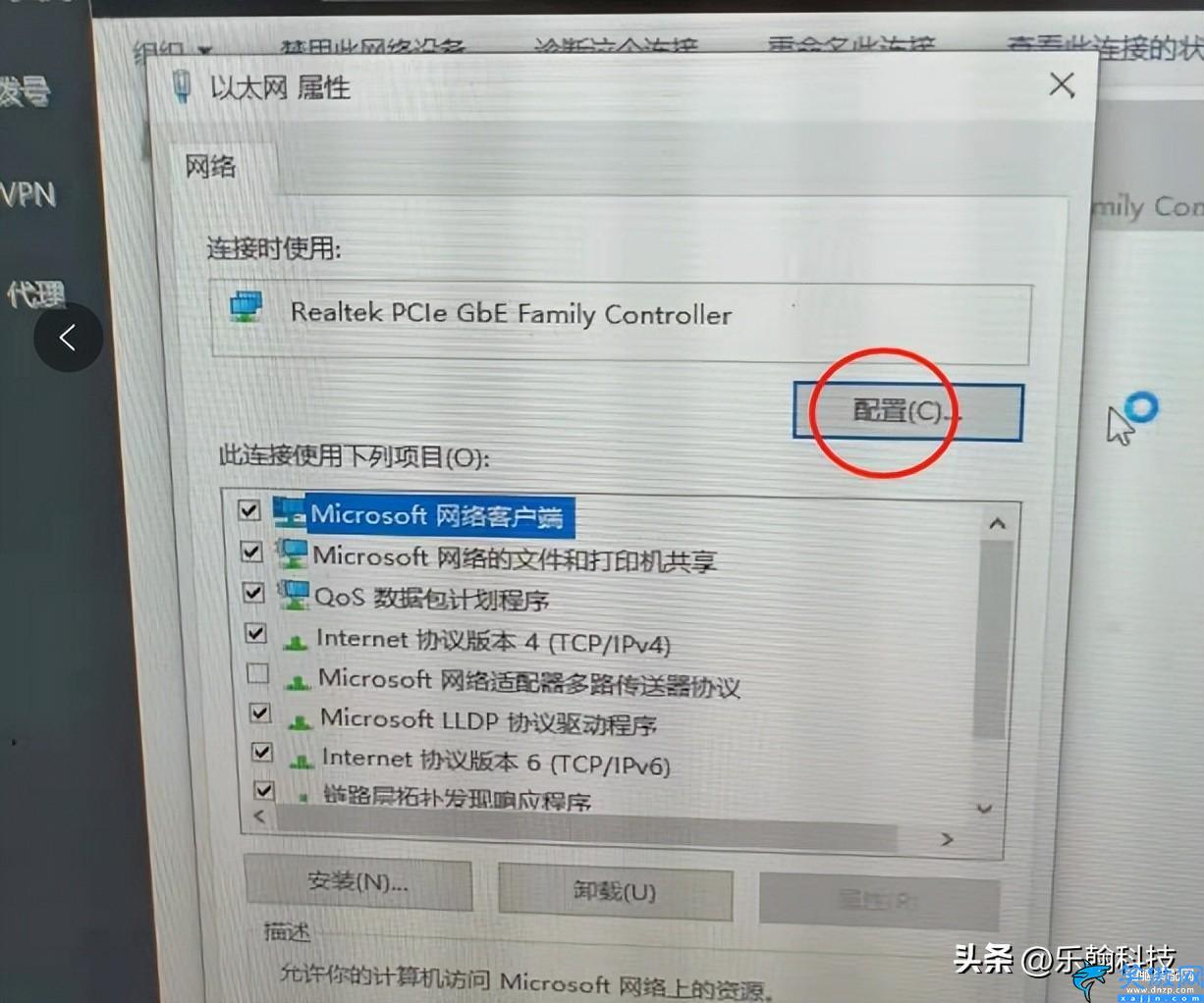 網絡丟包嚴重怎么解決,解決有線網絡丟包嚴重的問題技巧