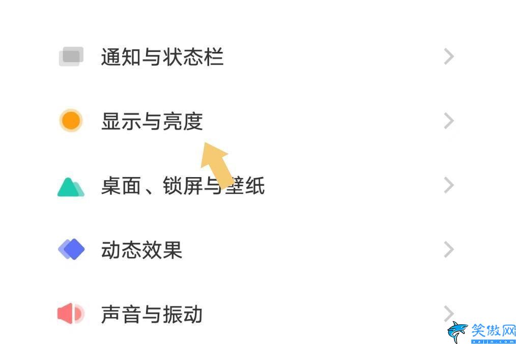 桌面圖標大小怎么設置,設置vivo手機桌面圖標的大小小技巧