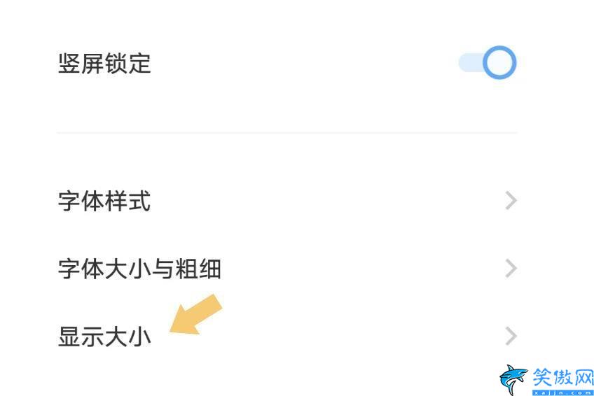 桌面圖標大小怎么設置,設置vivo手機桌面圖標的大小小技巧