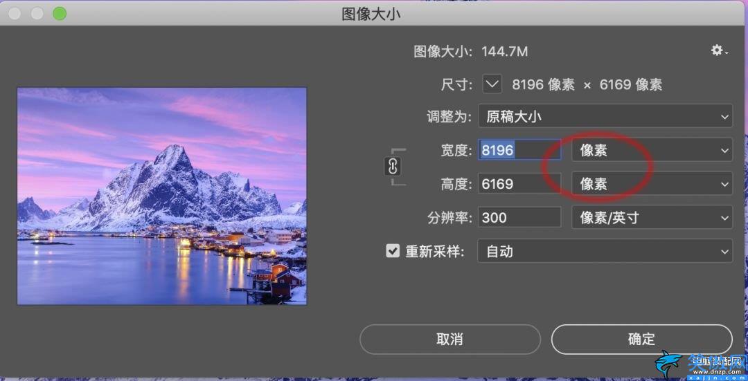拍的照片很清楚發朋友圈模糊怎么辦,照片發朋友圈不清晰處理方法