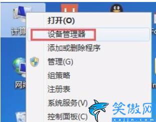 電腦系統(tǒng)聲音沒有了怎么辦,系統(tǒng)重裝后沒有聲音處理方法