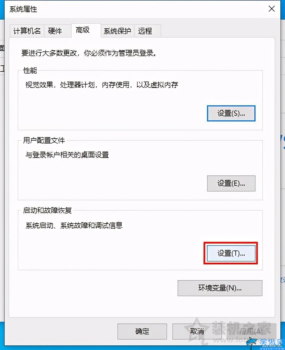 電腦藍(lán)屏是什么原因,Windows系統(tǒng)藍(lán)屏原因排查及解決方法