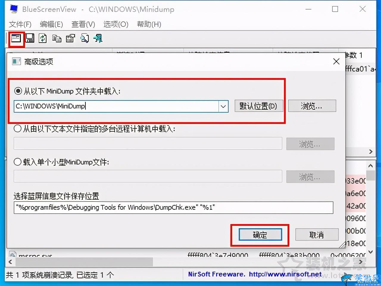 電腦藍(lán)屏是什么原因,Windows系統(tǒng)藍(lán)屏原因排查及解決方法