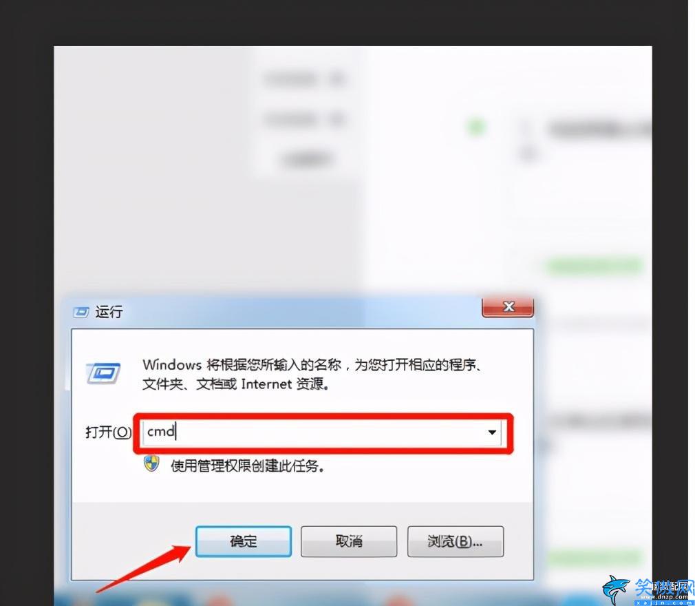 wlan密碼怎么改,無線路由器上修改WiFi密碼步驟