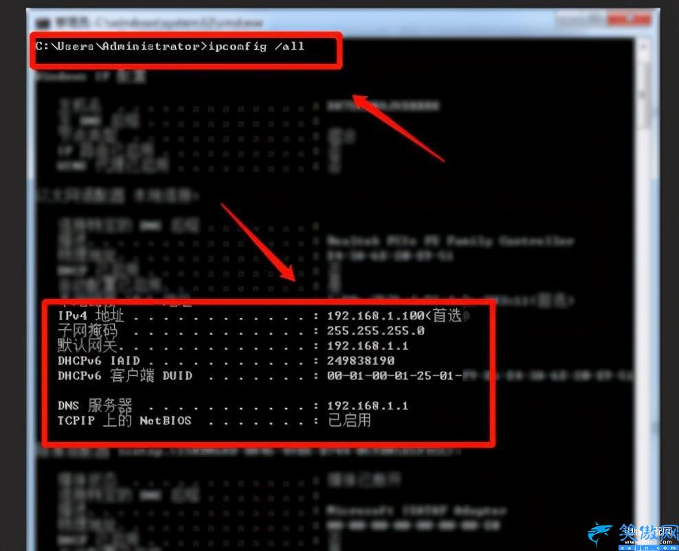 wlan密碼怎么改,無線路由器上修改WiFi密碼步驟