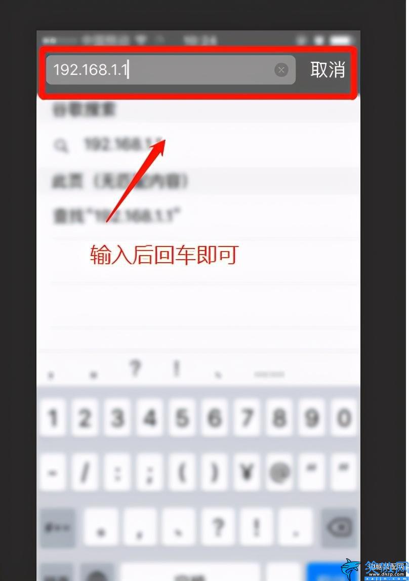 wlan密碼怎么改,無線路由器上修改WiFi密碼步驟