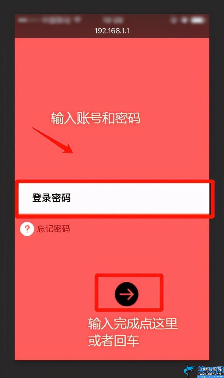 wlan密碼怎么改,無線路由器上修改WiFi密碼步驟