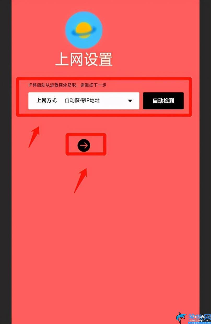 wlan密碼怎么改,無線路由器上修改WiFi密碼步驟